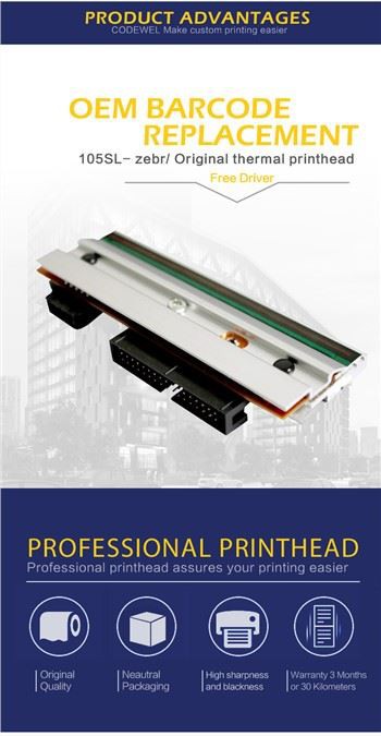 ראש מדפסת ברקוד תרמי ל- TSC TTP-244PLUS