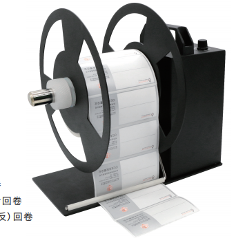 BCS Rewinder Bsc-B120120mm רוחב